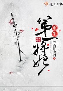 光辉羽翼