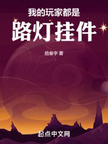废柴魂医：妖孽邪王，别点火