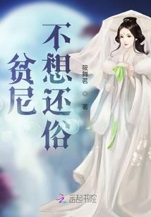 凡人：我，齐云霄，词条修仙