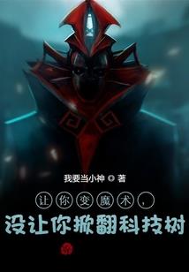 私奔到大宋