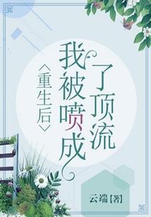 婚婚欲求