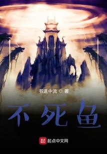 鬼嗜封妖录