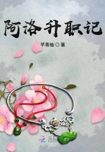 这是一个传说的世界