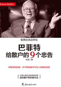 阵功之术