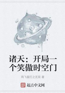 冷傲公主复仇记