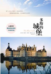 凡迹追仙