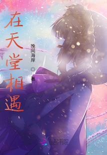 我在末世变废为宝