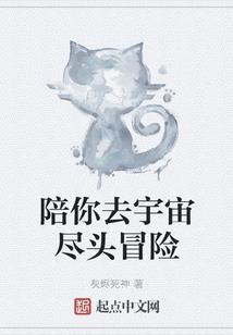 咽喉——王庭篇