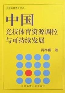凰倾城