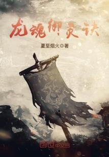 无上修仙系统