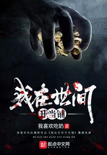异界武斗乾坤