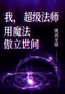 LastRemain—本传