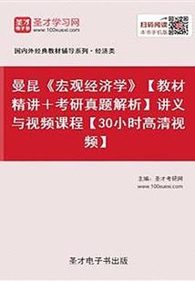 破野断尘