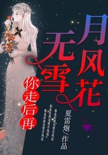 快穿系统：boss男神，别追我