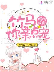 烟花易冷又易燃