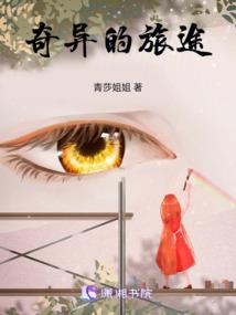 网游之深渊王座