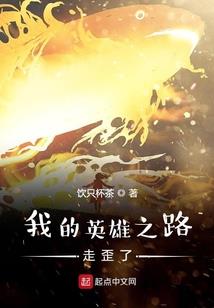 我不要来日方长