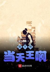 神的英雄