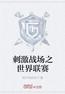 玄天波澜