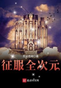 冰山少女，求抱抱