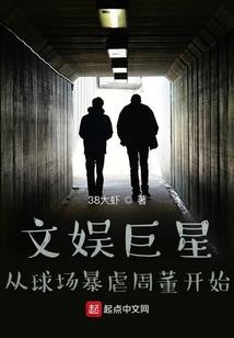 仙古名优