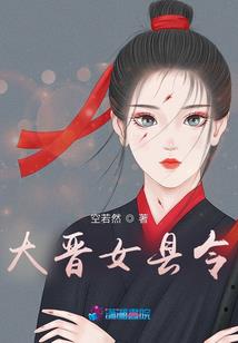 异界解放王