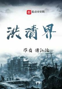 万界至尊超市