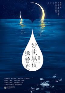 梦中杀掉的五个人