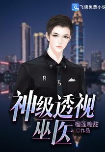 魔王逼婚