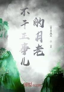 原神：永恒的诞生
