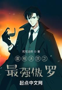 无限恶魔之书