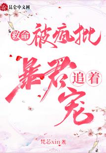 风芩五