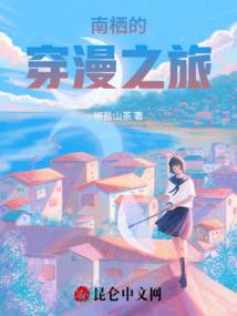 在一拳超人世界里混日子