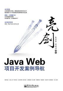念修无双