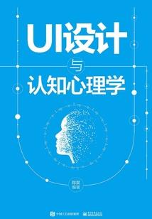 御景名都