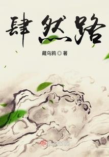 亲爱的鹏先生