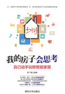 爱不厌诈