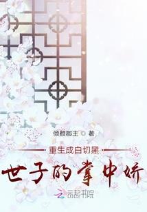 平凡不好吗