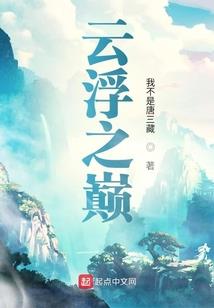 天空之国