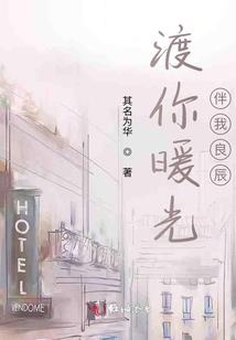 我的网恋女友！