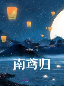 重生我为人皇