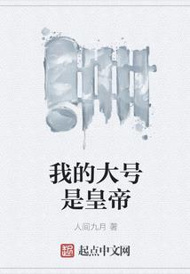 代号来生