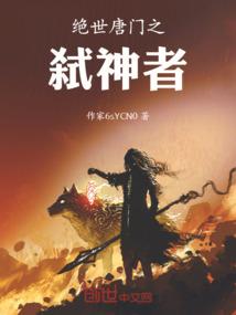 时又逢渣