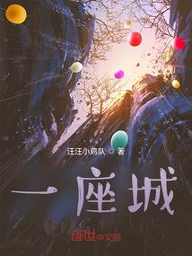 进入兽族密林