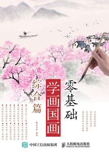 黯婳琪调格