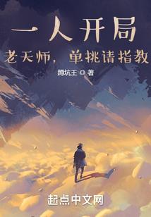 帝尊不是小媳妇