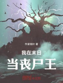都市传说之夜行人