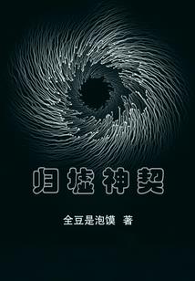 二十二重世界