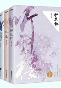 猛龙出山：我的绝色师姐