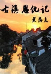 妖怪宝箱
